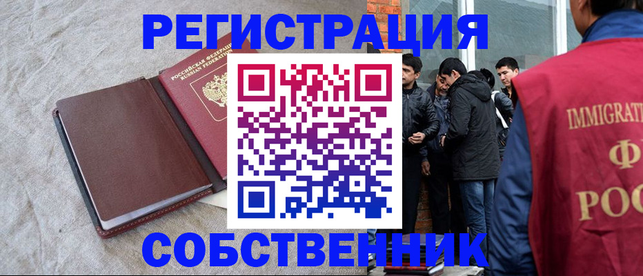 регистрация для школы в Инзе